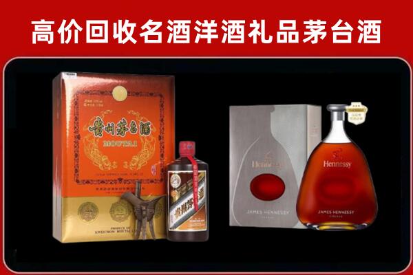 南昌市西湖回收轩尼诗