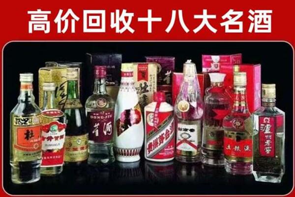 南昌市西湖回收老酒