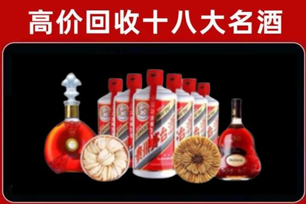 南昌市西湖回收名酒店