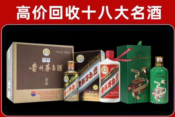 南昌市西湖回收铁盖茅台酒