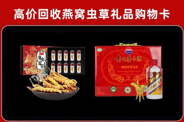 南昌市西湖回收15年茅台酒